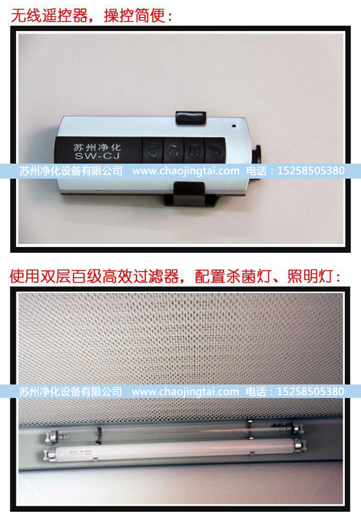 APB-777潔凈雙向傳遞窗/帶殺菌、高效過濾